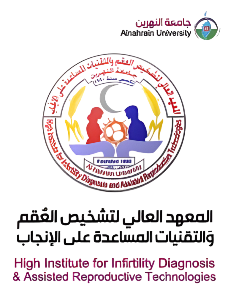 دعم العمل السريري والتطبيقي