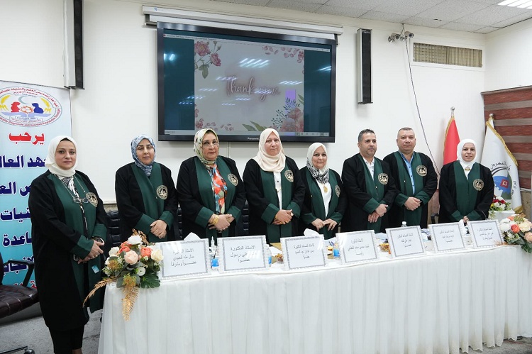 مناقشة اطروحة دكتوراه